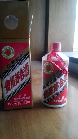 茅臺號碼查詢真偽查詢(茅臺防偽查詢號碼)
