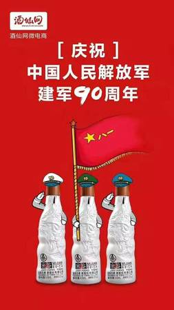 中國有哪些酒企業(中國的酒企業有哪些)