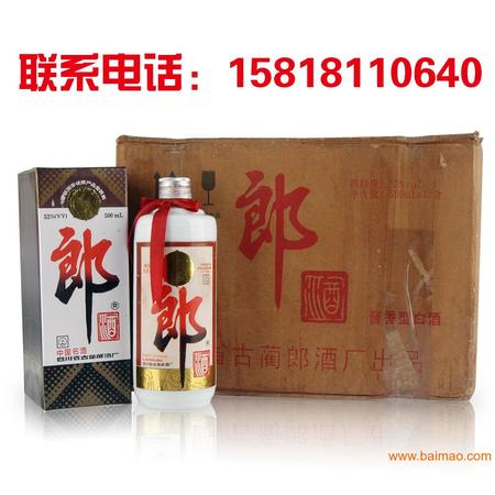 2015年生產郎酒價格(2015年的郎酒)