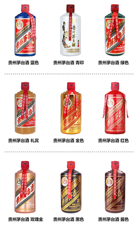 貴州茅臺鎮九五至尊酒50度(貴州茅臺鎮九五至尊酒50度圖片)