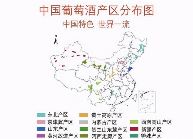 中國云南葡萄酒產區(云南哪里產葡萄酒)