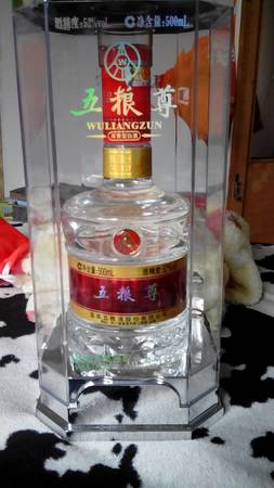 酒仙自營的五糧液是真的嗎(酒仙網的五糧液是真的嗎)