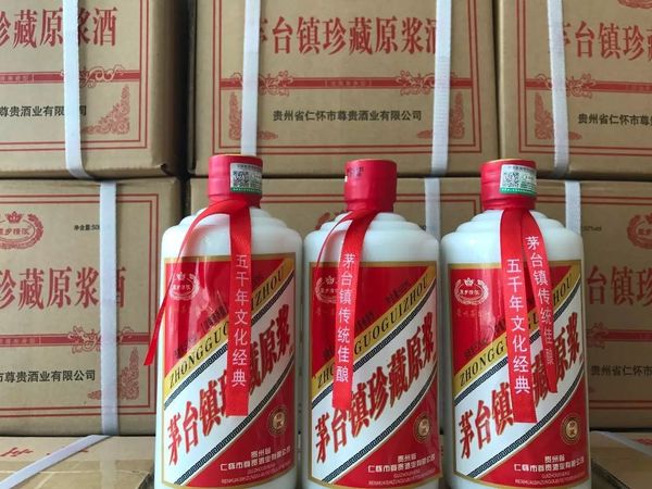茅臺小鎮酒圖片(茅臺古鎮酒圖片)
