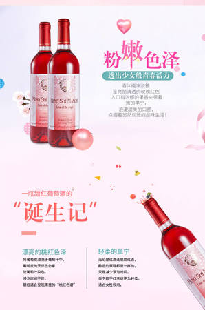 名仕羅納德紅酒價(jià)格(名仕羅納德紅酒價(jià)格)