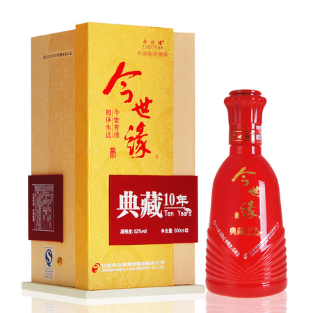 今世緣官網價格表(今世緣 價格)