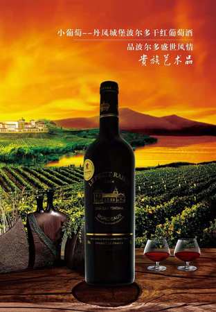 紅酒發澀發苦為什么(紅酒又苦又澀為什么)