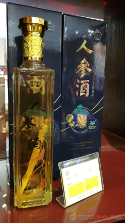 仙湖泉人參養生酒多少錢(仙湖泉人參養生酒價格)