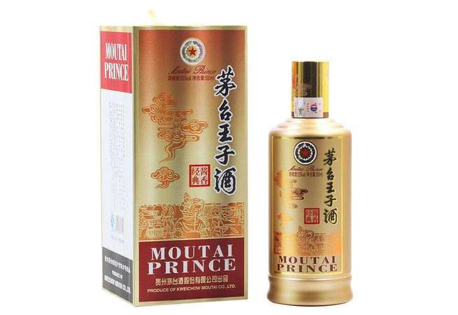 茅臺王子酒醬香經典最低價格(茅臺王子酒醬香經典好價)