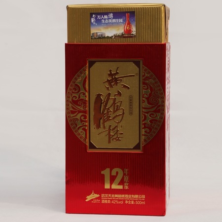 黃鶴樓12年生態原漿42度酒價格(黃鶴樓12年生態原漿酒價格)