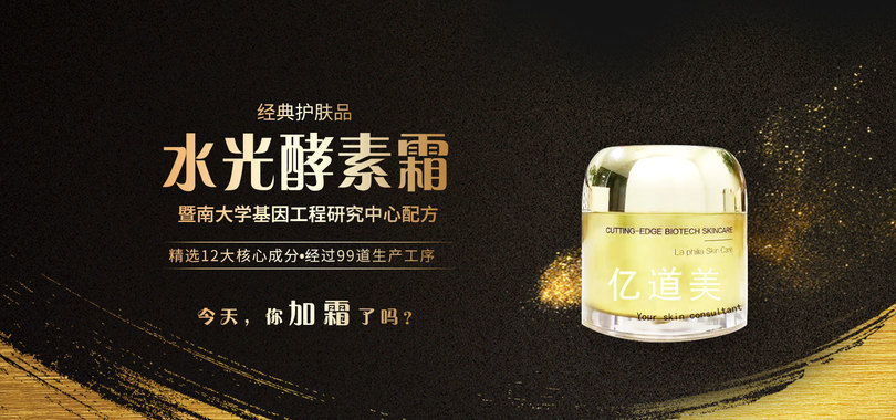 臨水有多少系列產品(后有哪些系列產品)