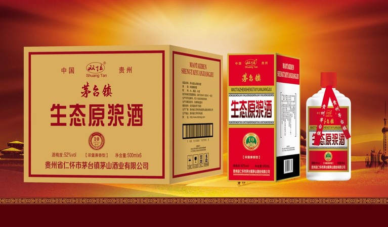 九華山酒生態原漿多少錢(九華山生態原漿酒價格)