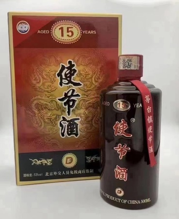 外交使節紅葡萄酒(外交使節葡萄酒的價格)