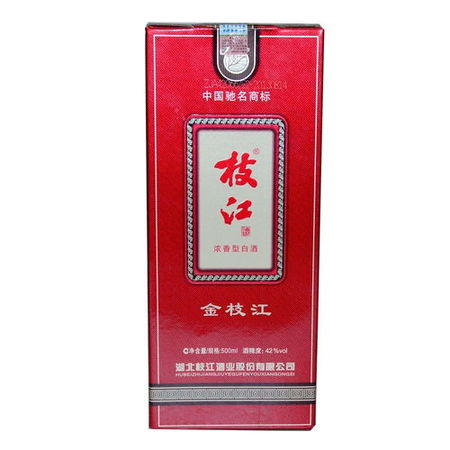 42度枝江盛世經典多少錢(枝江盛世經典42度價格)