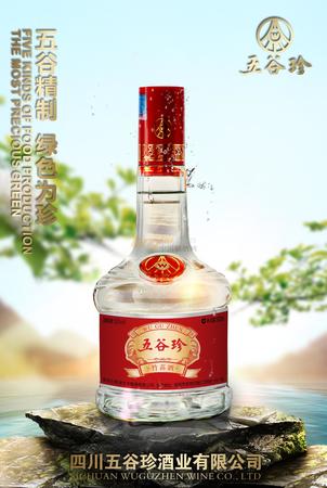 宜賓五糧液生態精藏酒(宜賓五糧液生態珍藏酒)