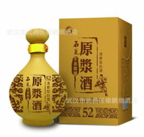 石花生態三香價格表(石花生態三香酒價格表)