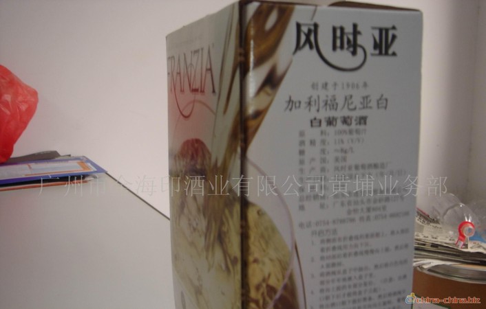 風時亞葡萄酒3l(葡萄酒3升)