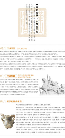 茅臺鎮漢王酒廠怎么樣(茅臺鎮漢王酒業酒咋樣)