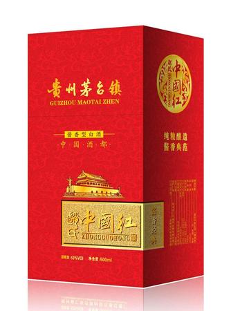 茅臺鎮英雄渡酒廠(茅臺鎮英雄渡酒廠歷史)
