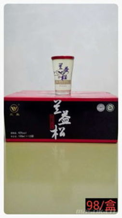 乾坤露酒價格(乾坤酒多少錢一瓶)