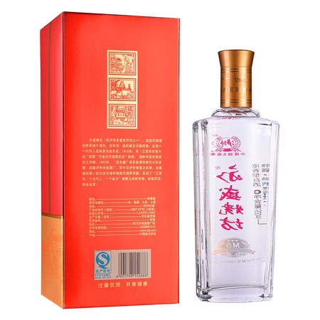 瀘州老窖官網陳酒(瀘州老窖酒廠官網)