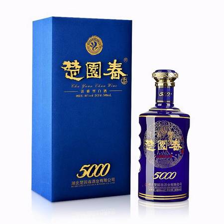 楚園春酒系列產品價格(楚園春酒十八經典價格)