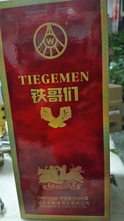 四川宜賓酒業價格(四川宜賓酒多少錢)