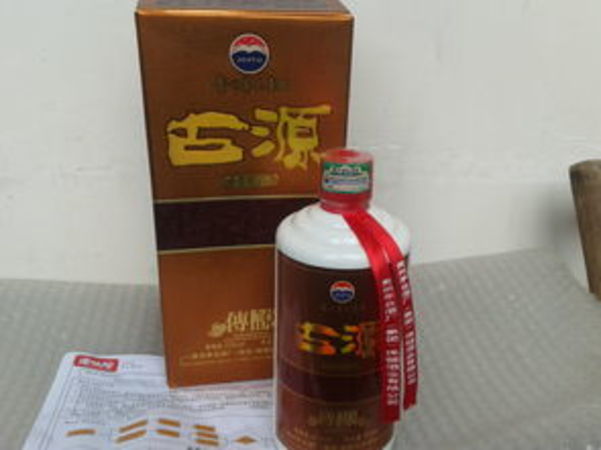 茅臺酒集團古源窖酒(茅臺古窖酒業)