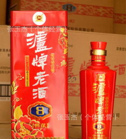 瀘州經(jīng)典原6漿多少錢(qián)(瀘州經(jīng)典原漿6酒多少錢(qián)一瓶)