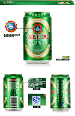 青島勞特純生啤酒330ml多少錢(青島特產純生啤酒330ml多少錢)