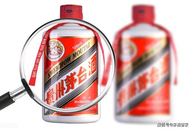 茅臺酒廠保健品1952原釀(貴州茅臺集團保健酒業1952原釀)