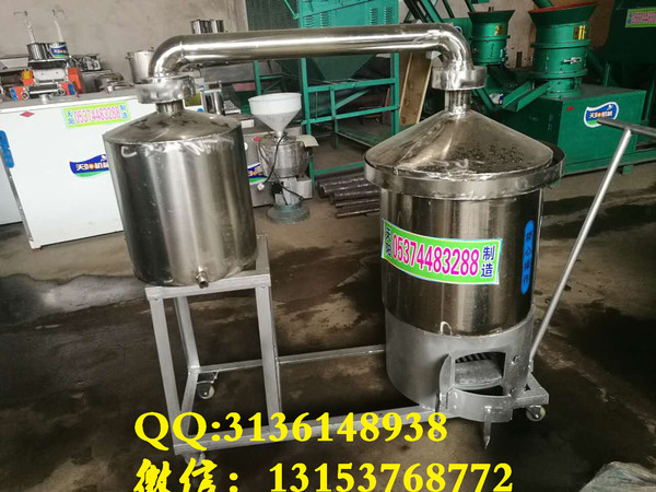 白酒蒸酒機設備圖紙(釀酒設備白酒蒸酒機)
