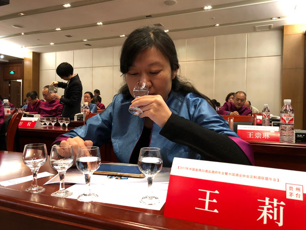 中首席白酒品酒師大師創意酒(中國首席白酒品酒師大師創意酒)