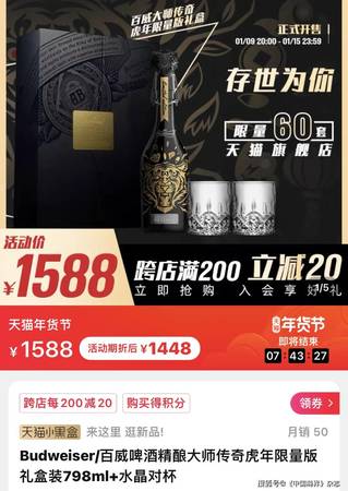 什么酒比百威高(比百威度數高的啤酒)