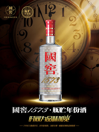 沙河年份酒全部價格表(沙河封壇年份酒價格表)