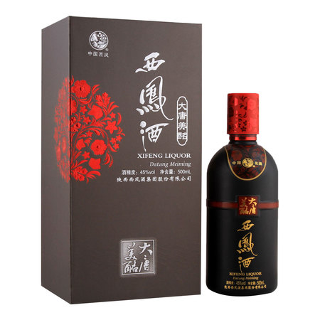 2500原漿西鳳酒的價格(西鳳原漿酒價格表)