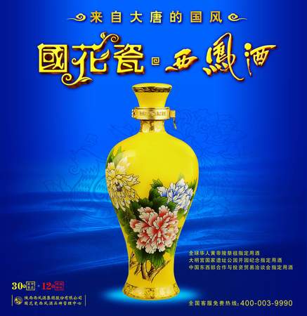 夢瓷酒業水青韻價格(中國夢水青韻價格)