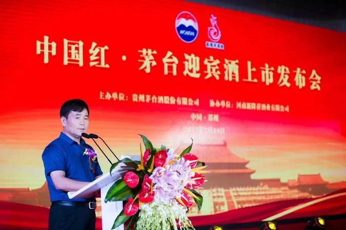 茅臺迎賓酒河南經銷商(河南格力 茅臺經銷商)