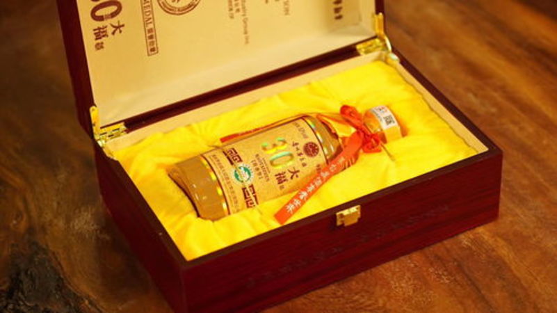 茅臺福臺酒業有限公司(茅臺鎮福源臺酒業)