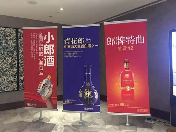 白酒的媒體戰略(白酒戰略分析)