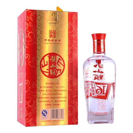 黃山頭酒46度大楚風(fēng)范白酒多少錢(qián)(黃山頭酒46度)