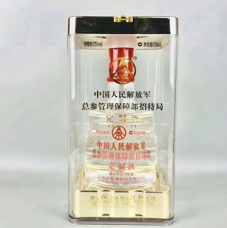 五糧液濟南總經銷商(五糧液成都總經銷商)