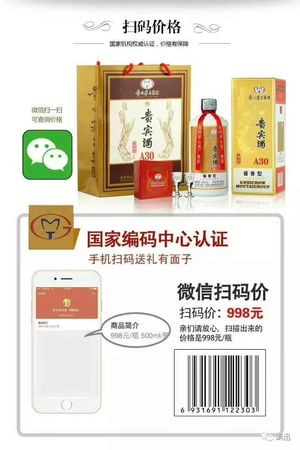 茅臺茅鄉(xiāng)玉液品鑒級a30多錢(茅鄉(xiāng)玉液品鑒級a30價(jià)格)