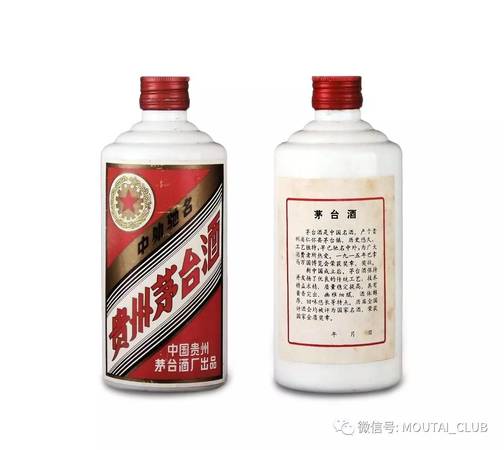 貴州茅臺鎮五星國珍價格表(貴州茅臺鎮三十年國珍酒價格)