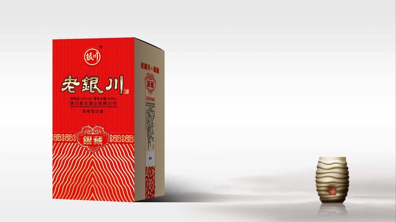 寧夏昊王酒業的46度藍花瓷多少錢(寧夏昊王酒業價格表)