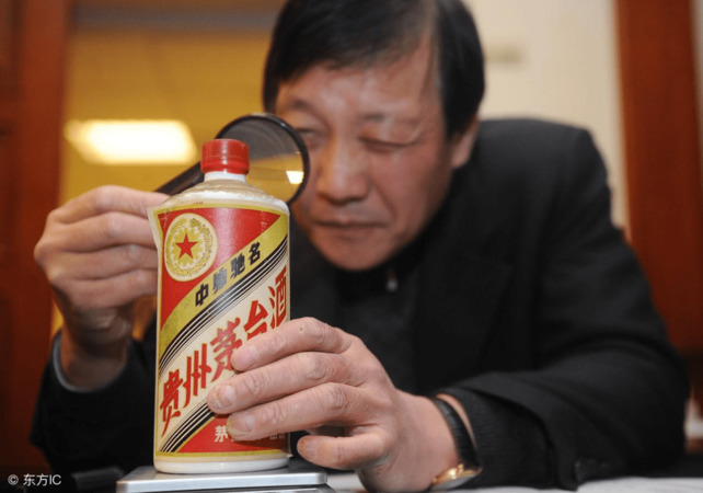 茅臺鎮醬香酒紅色1號(茅臺鎮醬香一號酒)