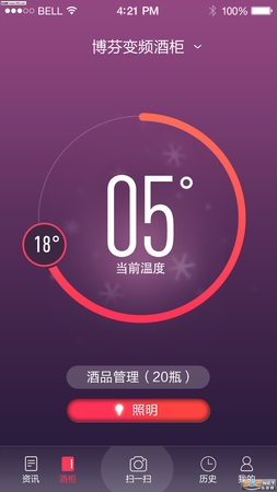 掃酒價格的軟件(掃描酒的價格的軟件)