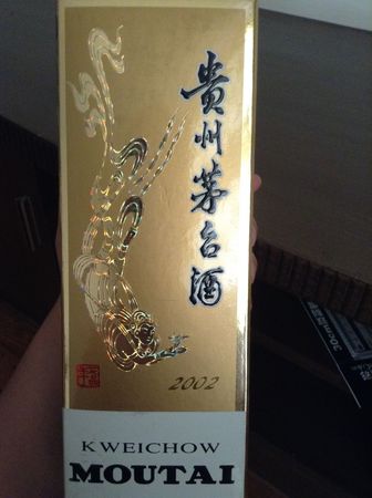 12年的飛天茅臺賣多少錢一瓶(12年的飛天茅臺現在多少錢一瓶)