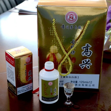 貴州茅臺鎮皇家釀(貴州茅臺鎮皇家醬酒)