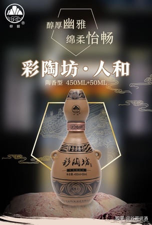 河南省百泉春酒價格(河南百泉春酒業價格)