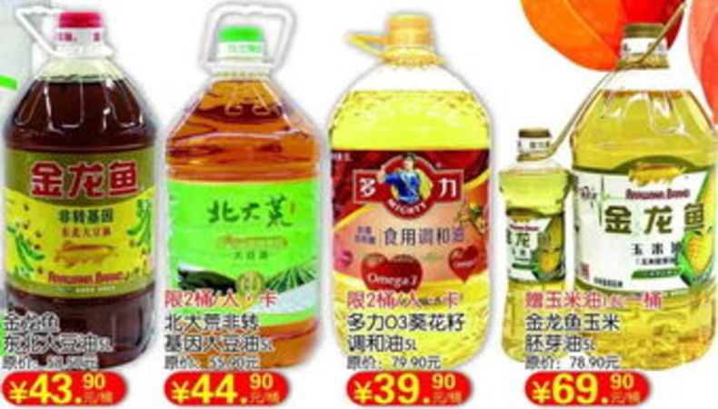 稻花香酒三號價格(稻花香酒三號多少錢)